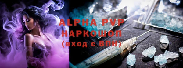 apvp Волосово