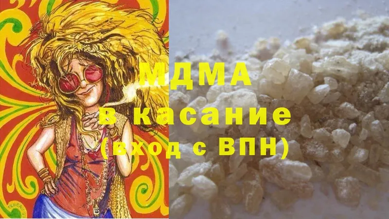 купить наркоту  Тайга  MDMA молли 