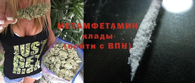 сколько стоит  Тайга  нарко площадка телеграм  МЕТАМФЕТАМИН Methamphetamine 